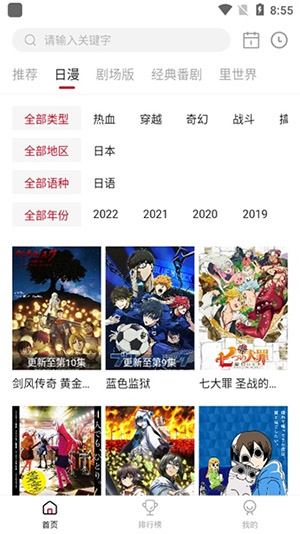OmoFun通用版(3)