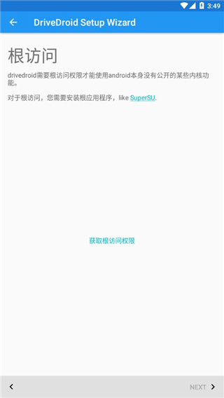 drivedroid(1)