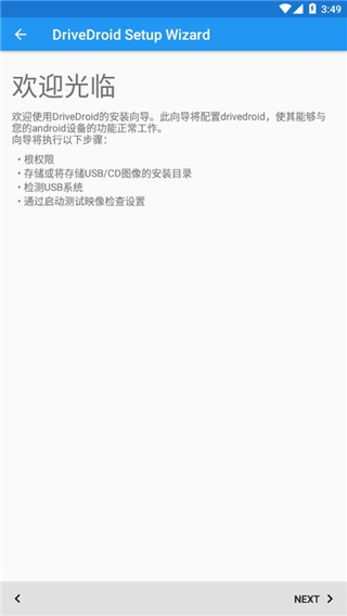 drivedroid(3)