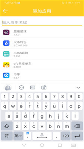 狐狸工具箱(2)