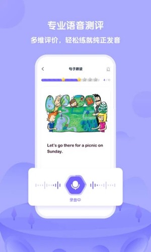 外研U学图4