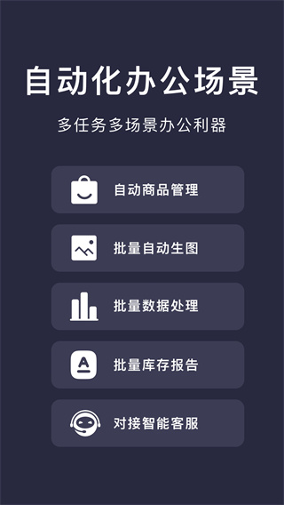 小触控图5
