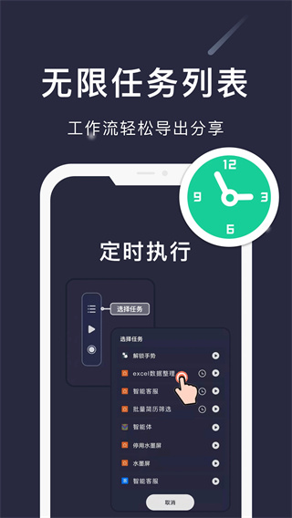 小触控图3
