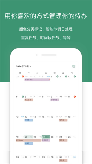 闪点清单图2