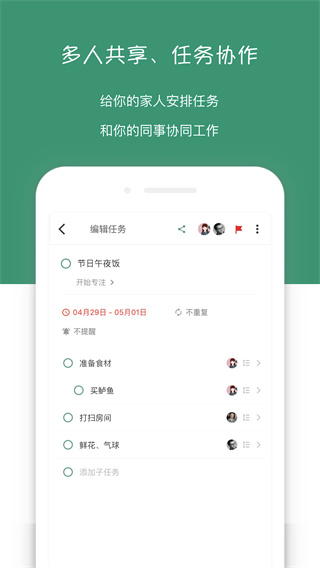 闪点清单图5