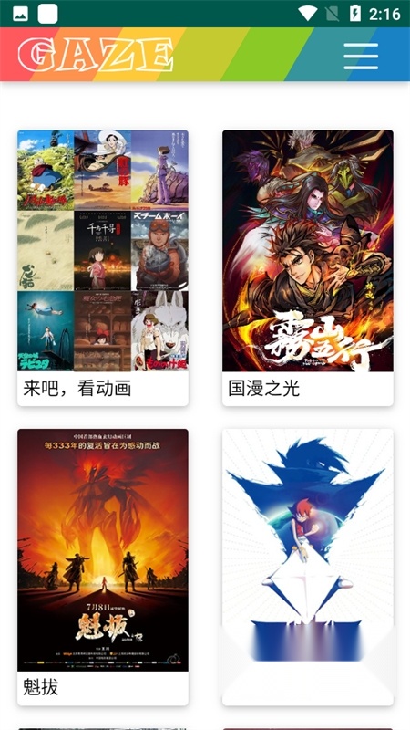 老牛影视(1)