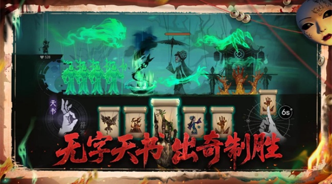 遗弃之地菜单版(2)