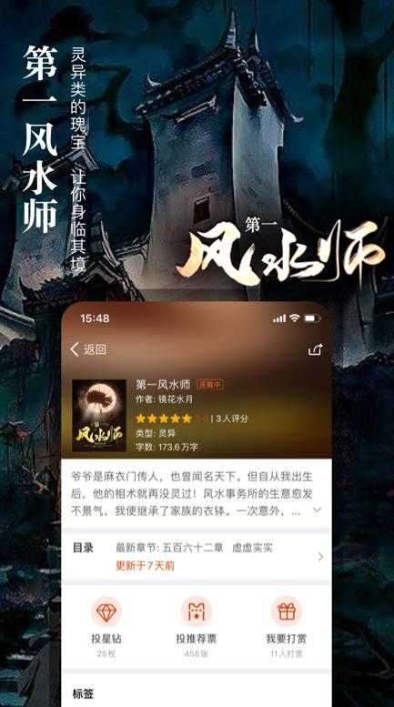 暗夜tv图2
