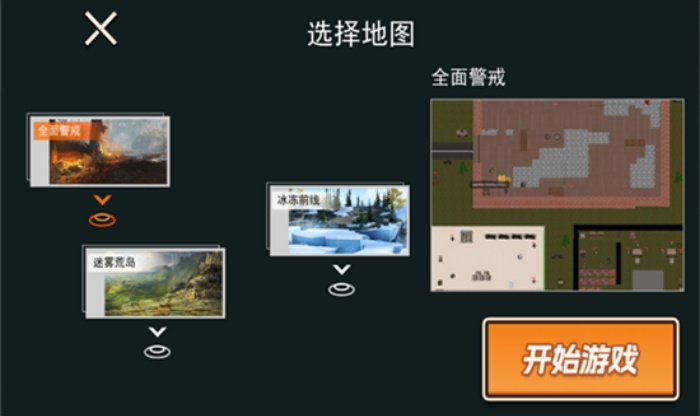 修狗三角洲行动游戏