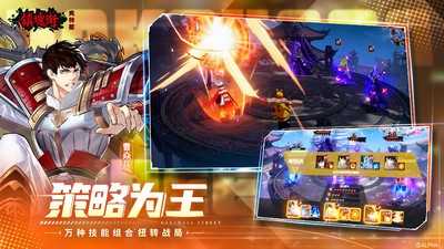 镇魂街游戏最新版