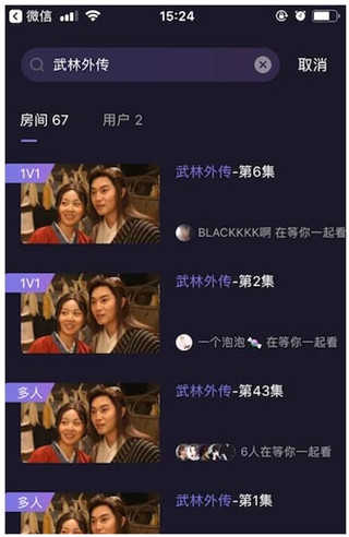 微光安卓版图2
