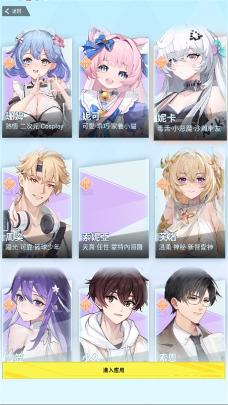 HakkoAI图4