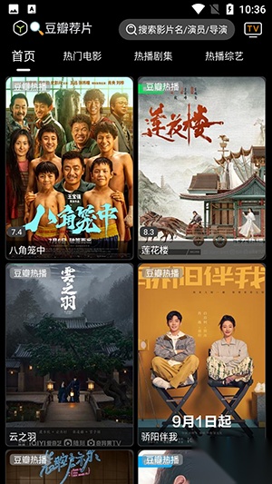 云观视界图1