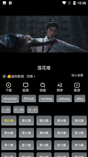 云观视界图2
