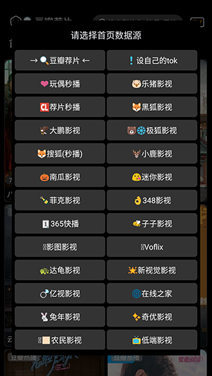 云观视界图3