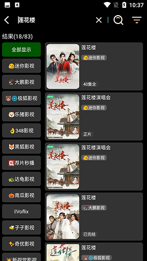 云观视界图4