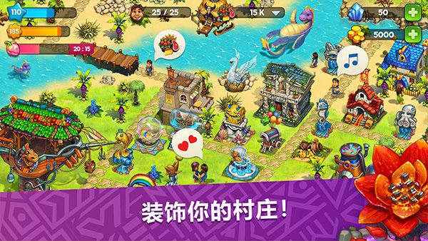 部落族群图3