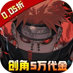 异次元大作战手机最新版