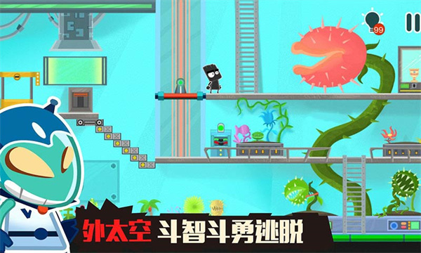 小黑的宝藏2(3)