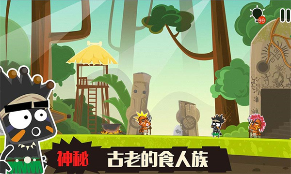 小黑的宝藏2(1)