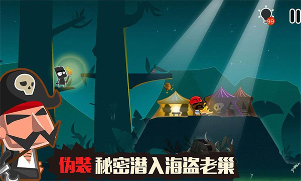 小黑的宝藏2(5)