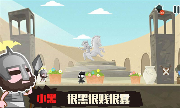 小黑的宝藏2(4)