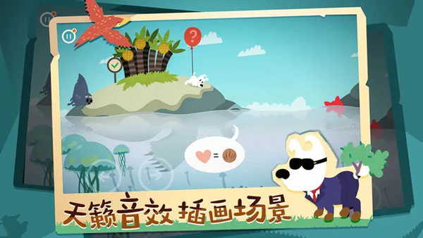 米皮大冒险梦境-图2