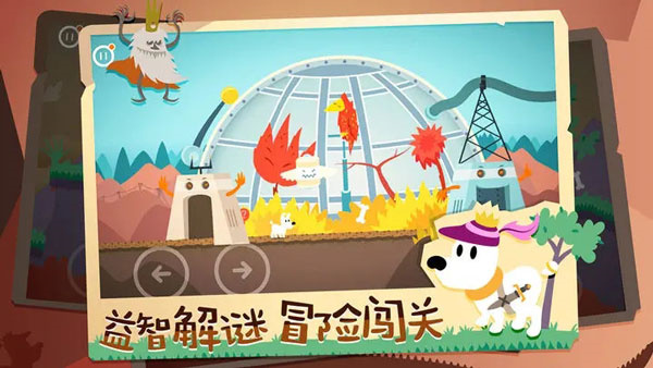 米皮大冒险梦境-图3