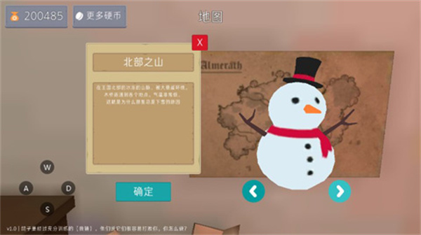鸽子袭击(4)