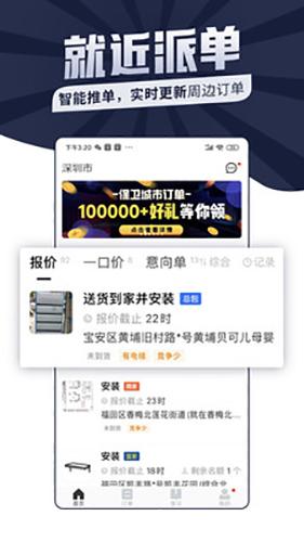 万师傅图1