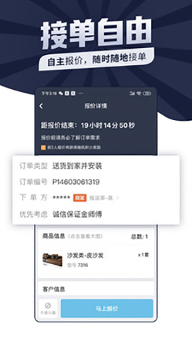 万师傅图4