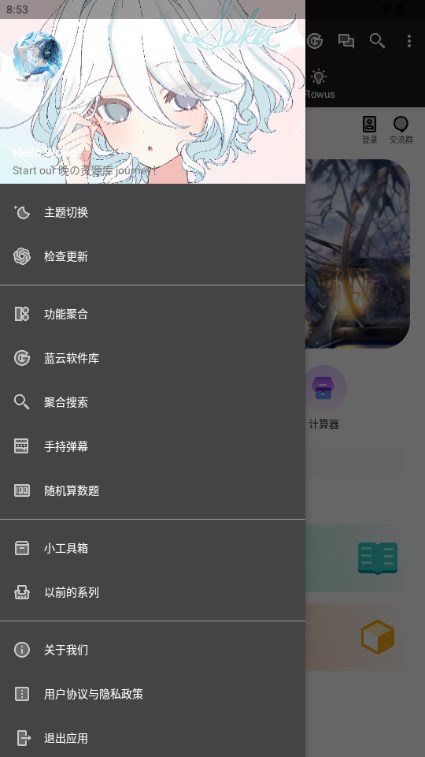 晚の资源库图1