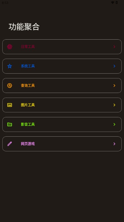 晚の资源库图5