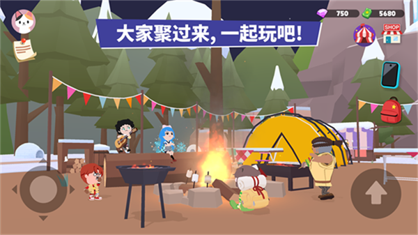 天天玩乐园图2