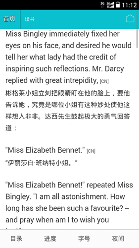 优点英语(5)