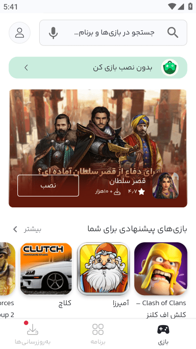 bazaar图1
