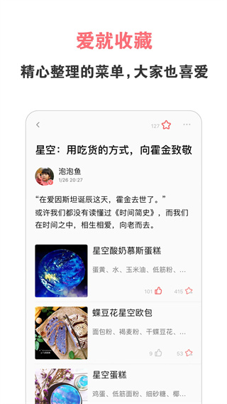 美食天下(4)