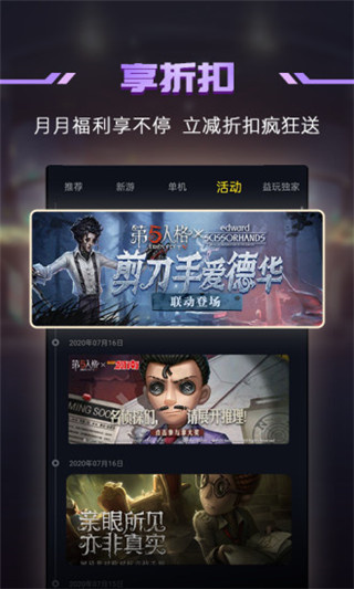 1号玩家(2)