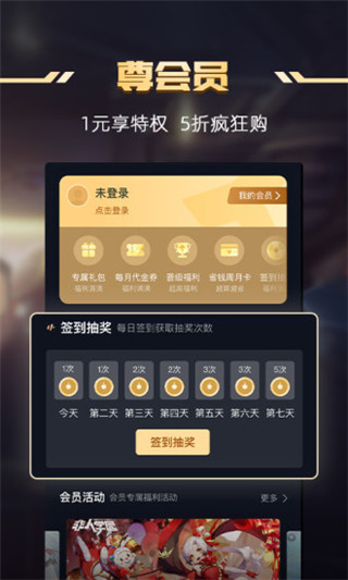 1号玩家(3)