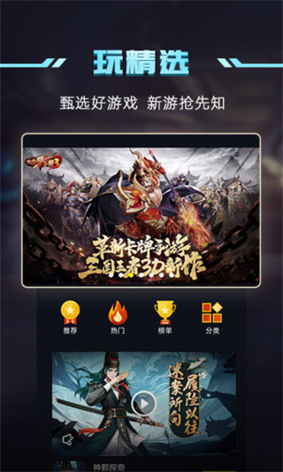 1号玩家(4)