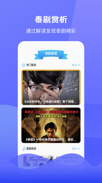 泰圈(1)