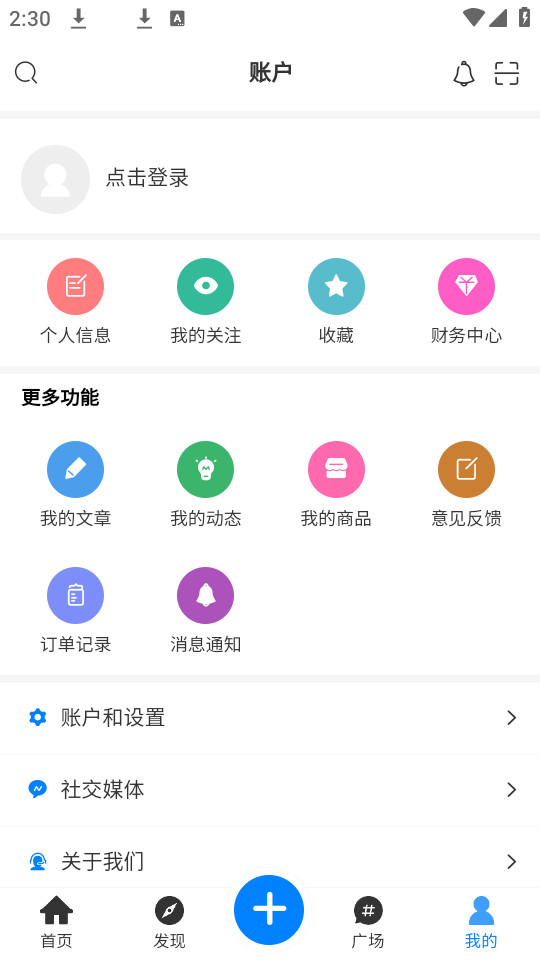 林玖社区图4