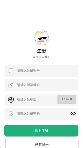 肉肉工具箱图5