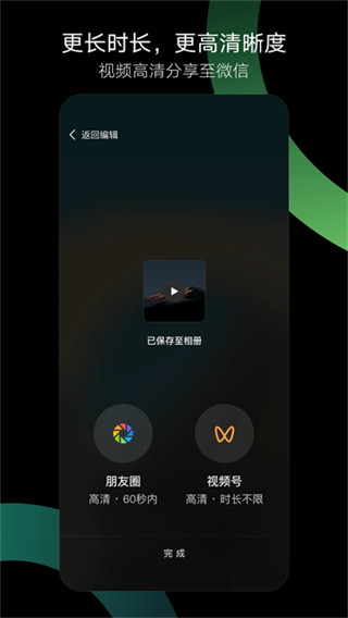 秒剪图1