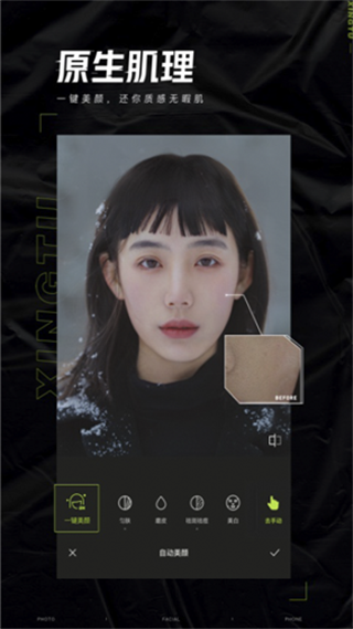 hypic