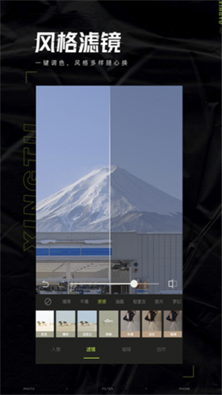 hypic