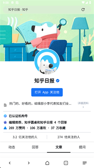 灯塔浏览器