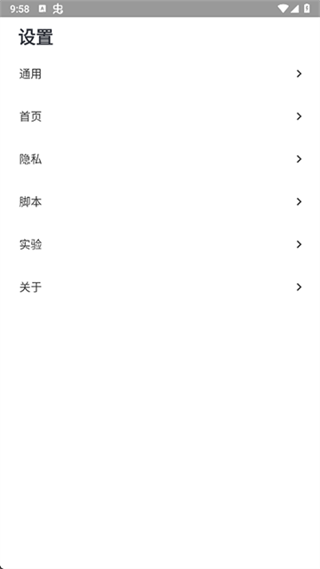 灯塔浏览器
