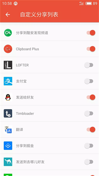 clipboardplus