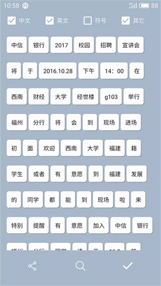 clipboardplus
